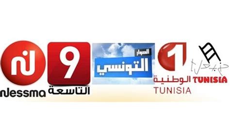 tunisia tv live streaming